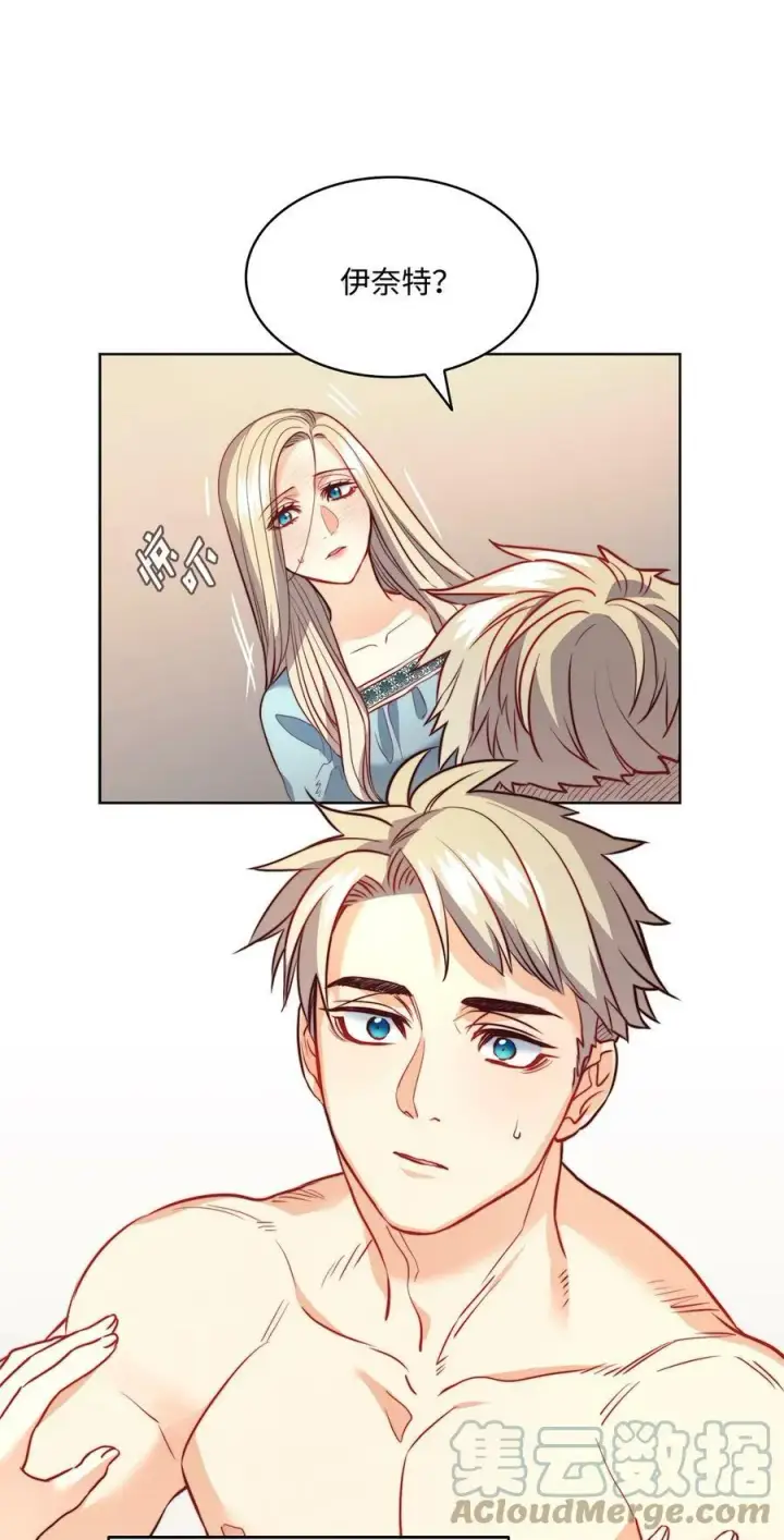 漫画《魔鬼》14 衣柜的幸福瞬间第34张图