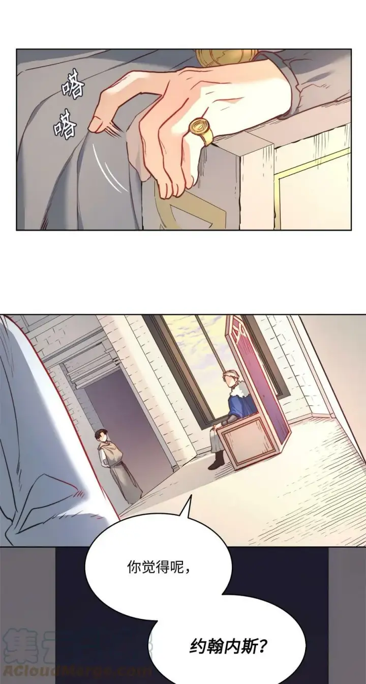 漫画《魔鬼》14 衣柜的幸福瞬间第58张图