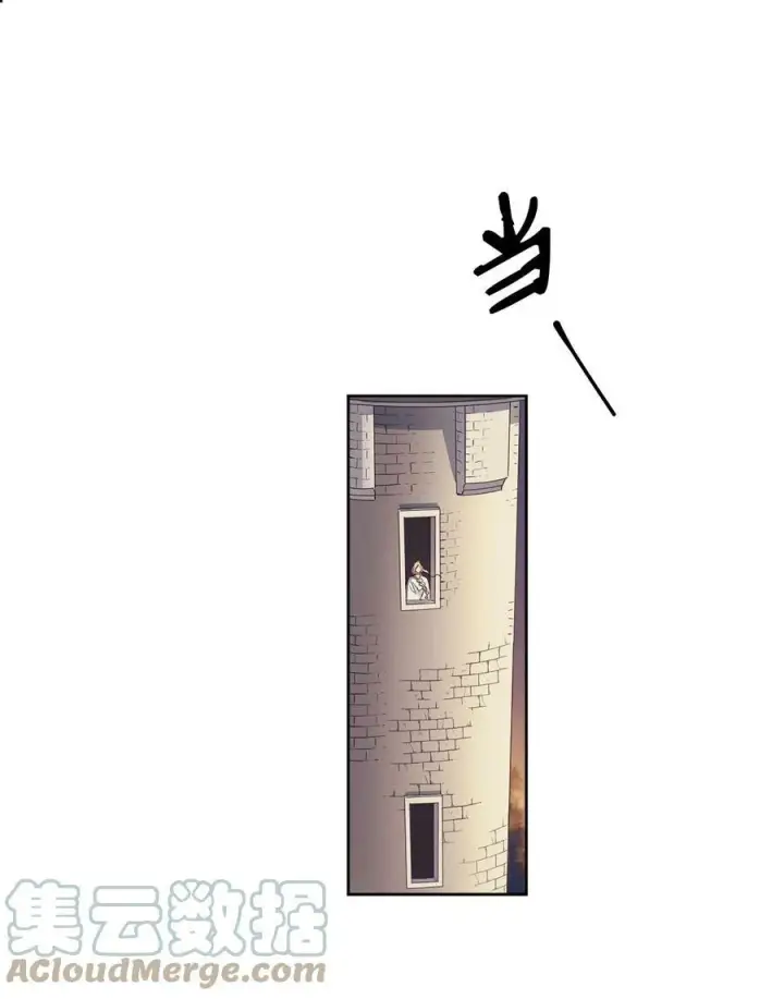 漫画《魔鬼》15 为少公爵驱魔第13张图