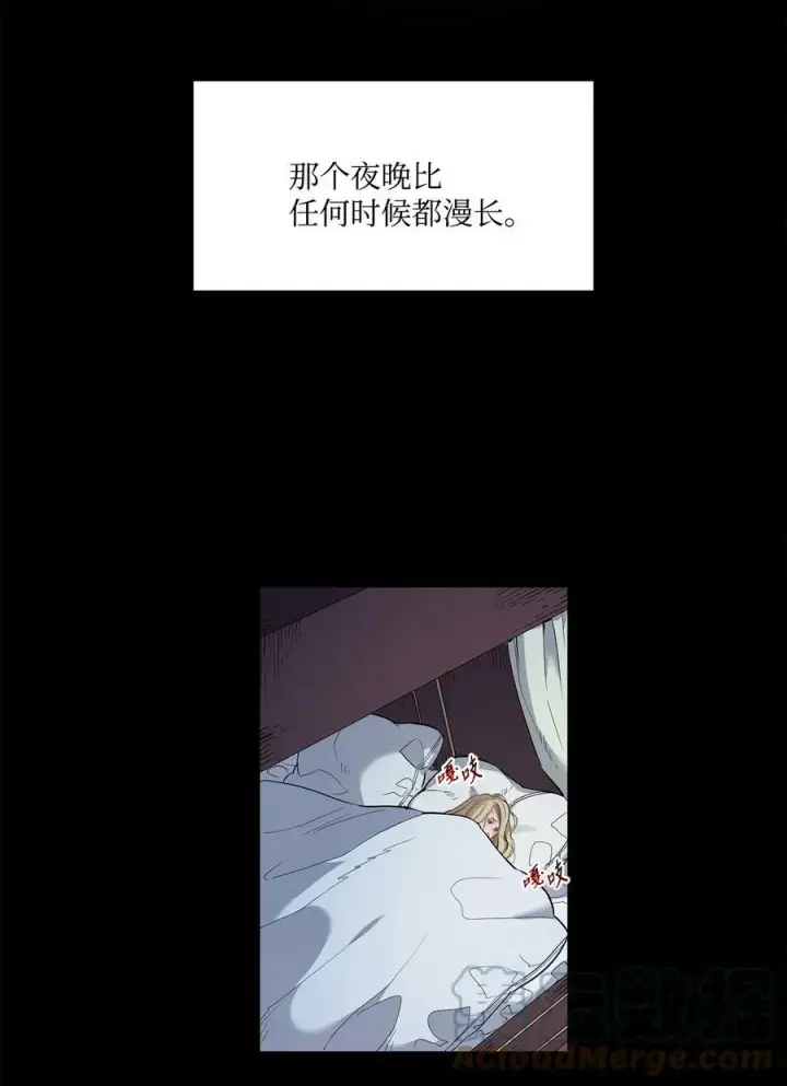 漫画《魔鬼》15 为少公爵驱魔第22张图