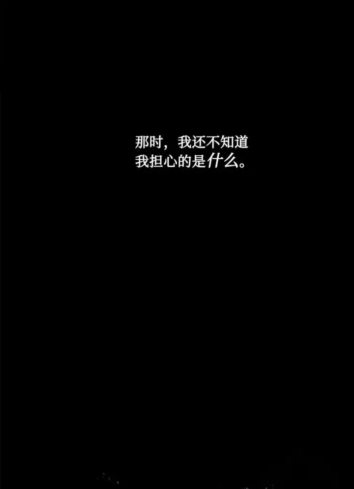 漫画《魔鬼》15 为少公爵驱魔第24张图