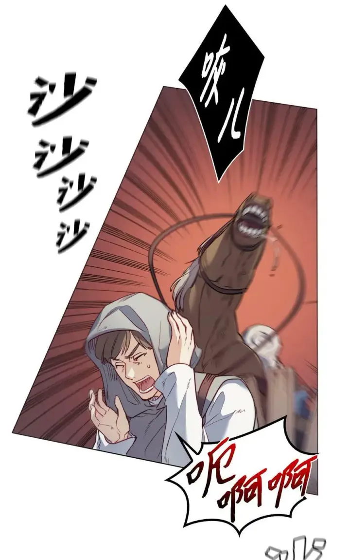 漫画《魔鬼》15 为少公爵驱魔第57张图