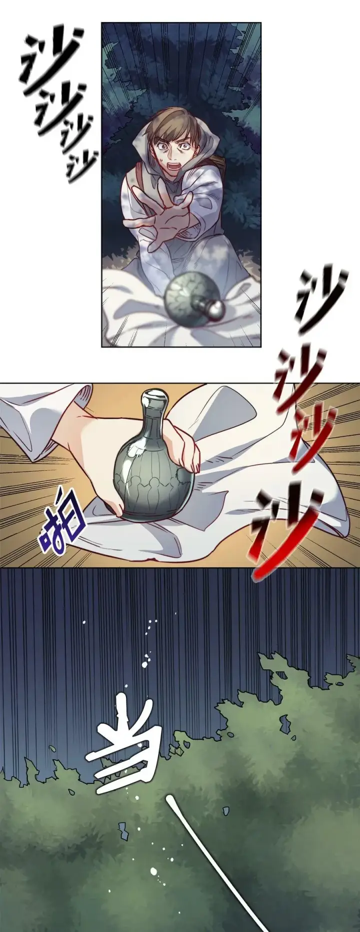 漫画《魔鬼》15 为少公爵驱魔第59张图