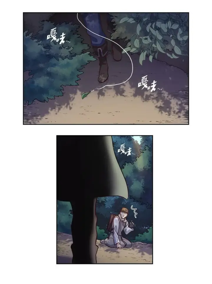 漫画《魔鬼》15 为少公爵驱魔第62张图