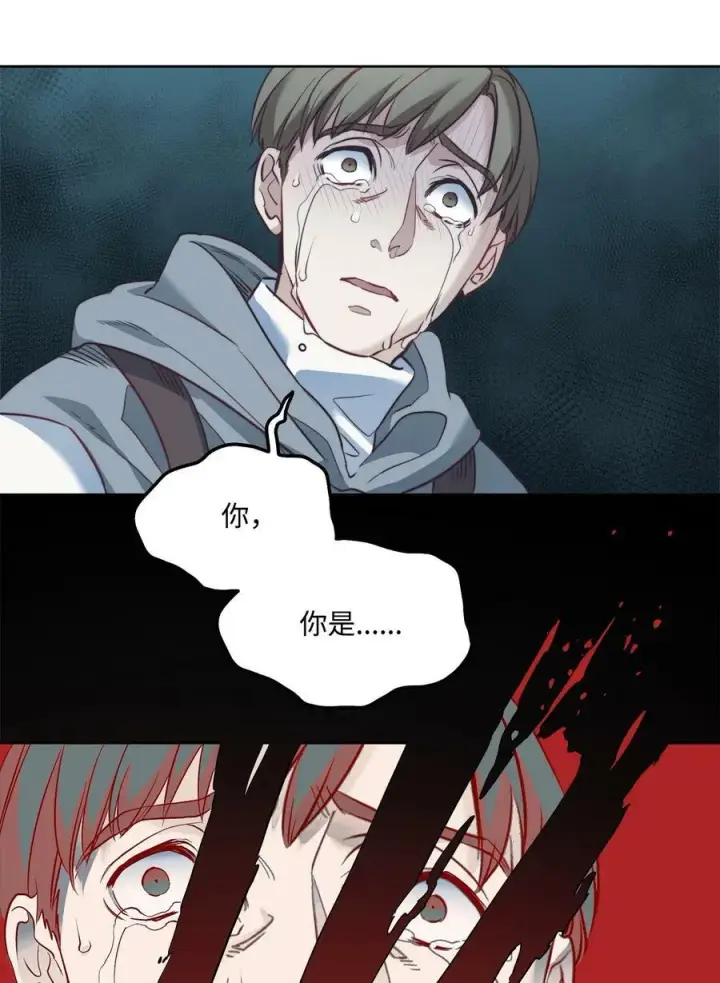 漫画《魔鬼》15 为少公爵驱魔第63张图