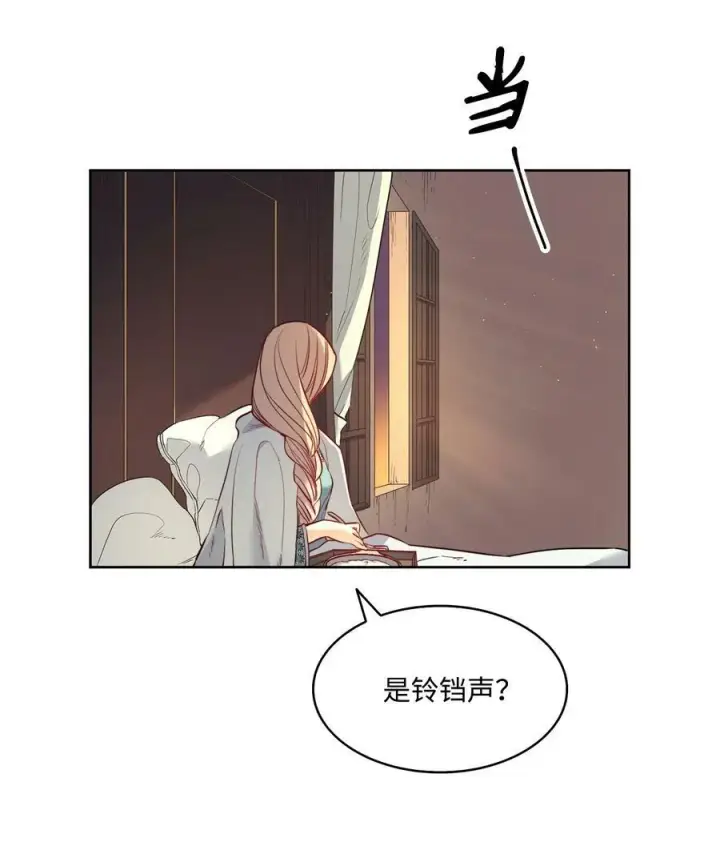 漫画《魔鬼》15 为少公爵驱魔第9张图