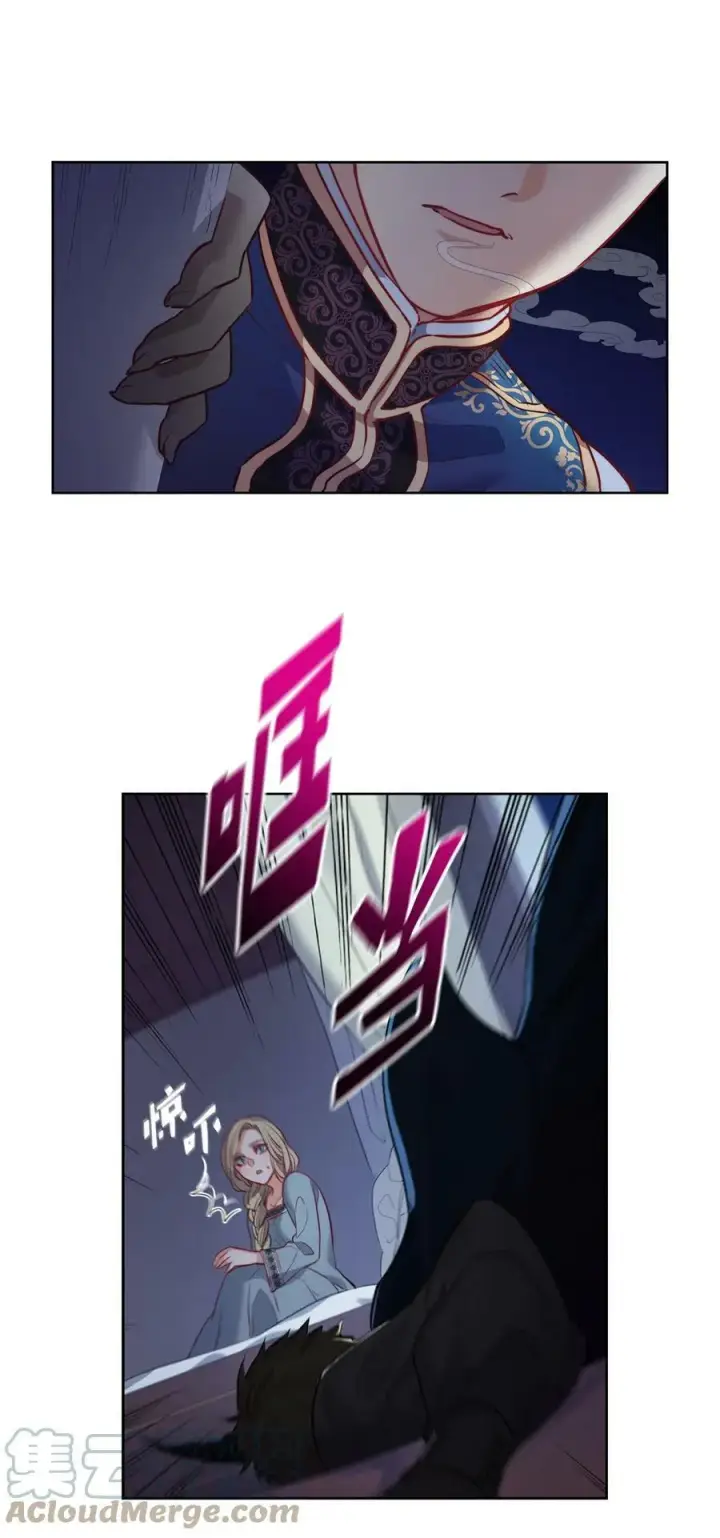 漫画《魔鬼》16 背叛神的道路第34张图
