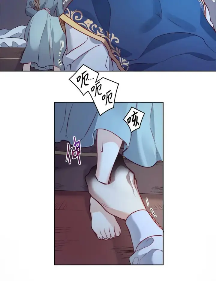 漫画《魔鬼》16 背叛神的道路第38张图
