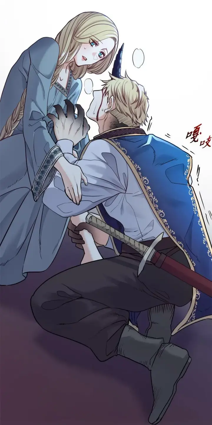 漫画《魔鬼》16 背叛神的道路第45张图