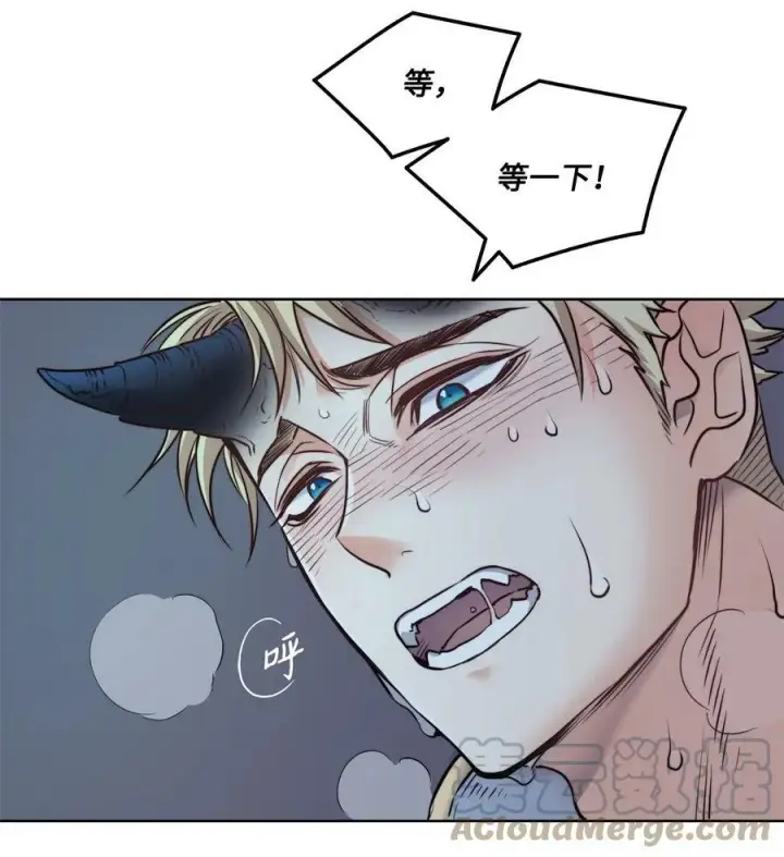漫画《魔鬼》16 背叛神的道路第61张图