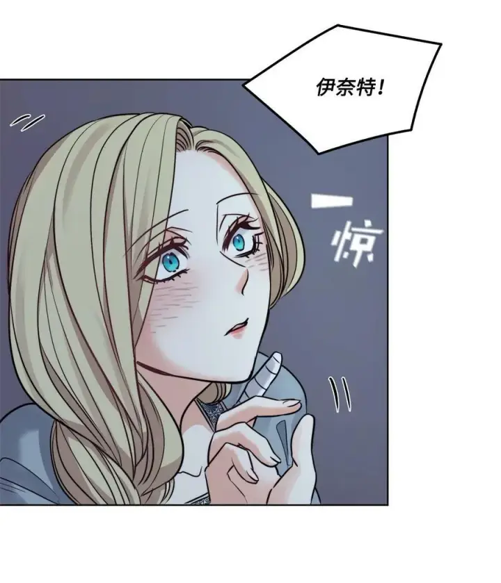 漫画《魔鬼》16 背叛神的道路第62张图