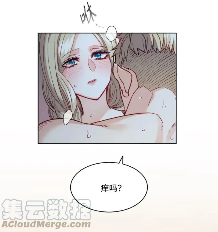 漫画《魔鬼》17 打破自后的禁忌第10张图