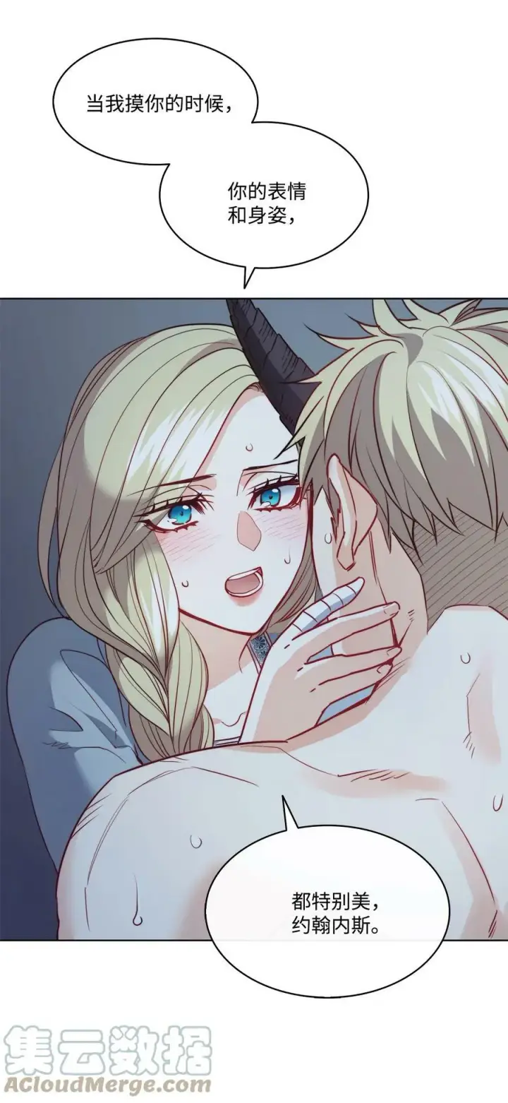 漫画《魔鬼》17 打破自后的禁忌第28张图