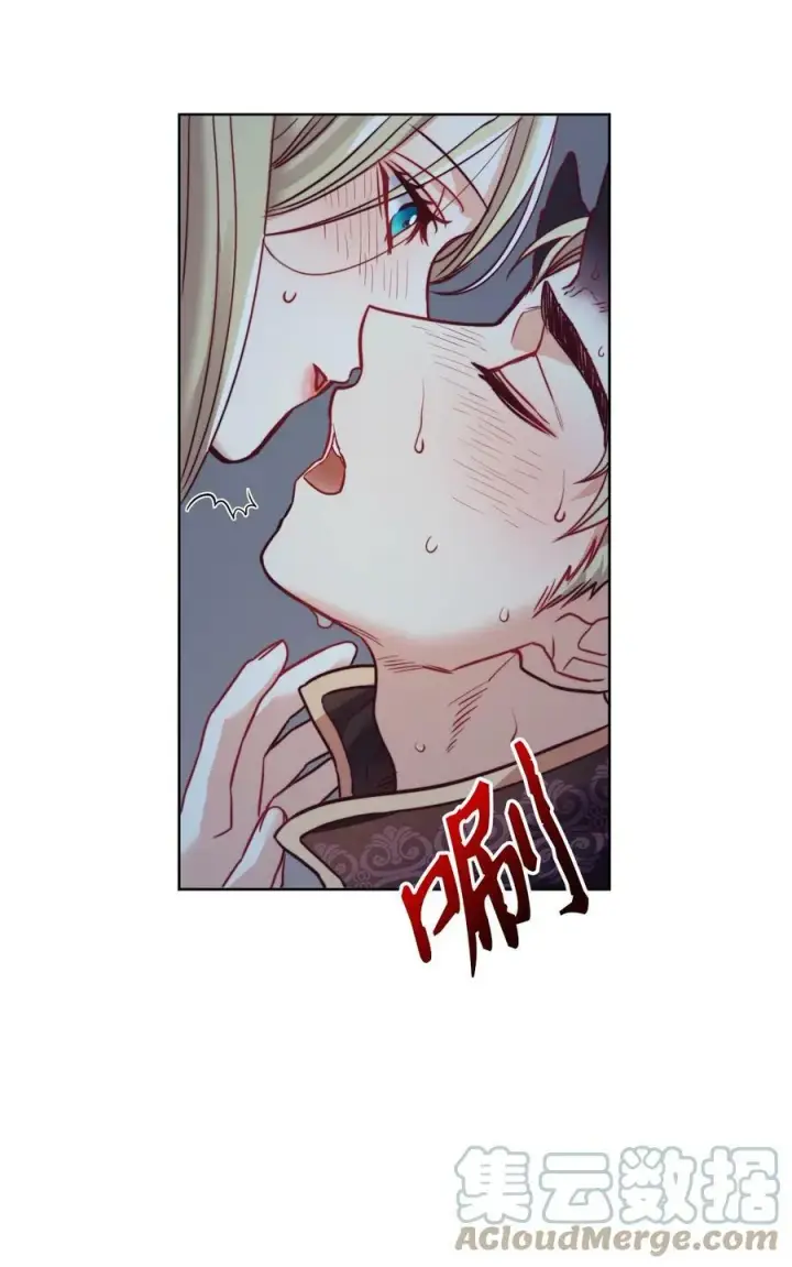 漫画《魔鬼》17 打破自后的禁忌第4张图