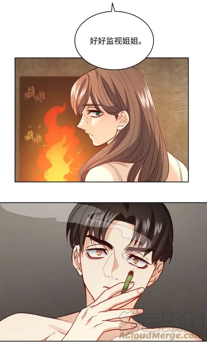 漫画《魔鬼》17 打破自后的禁忌第58张图