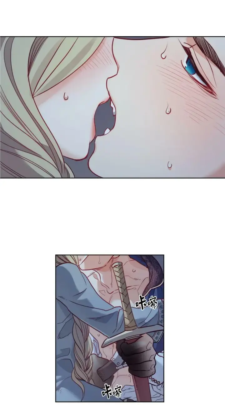 漫画《魔鬼》17 打破自后的禁忌第6张图