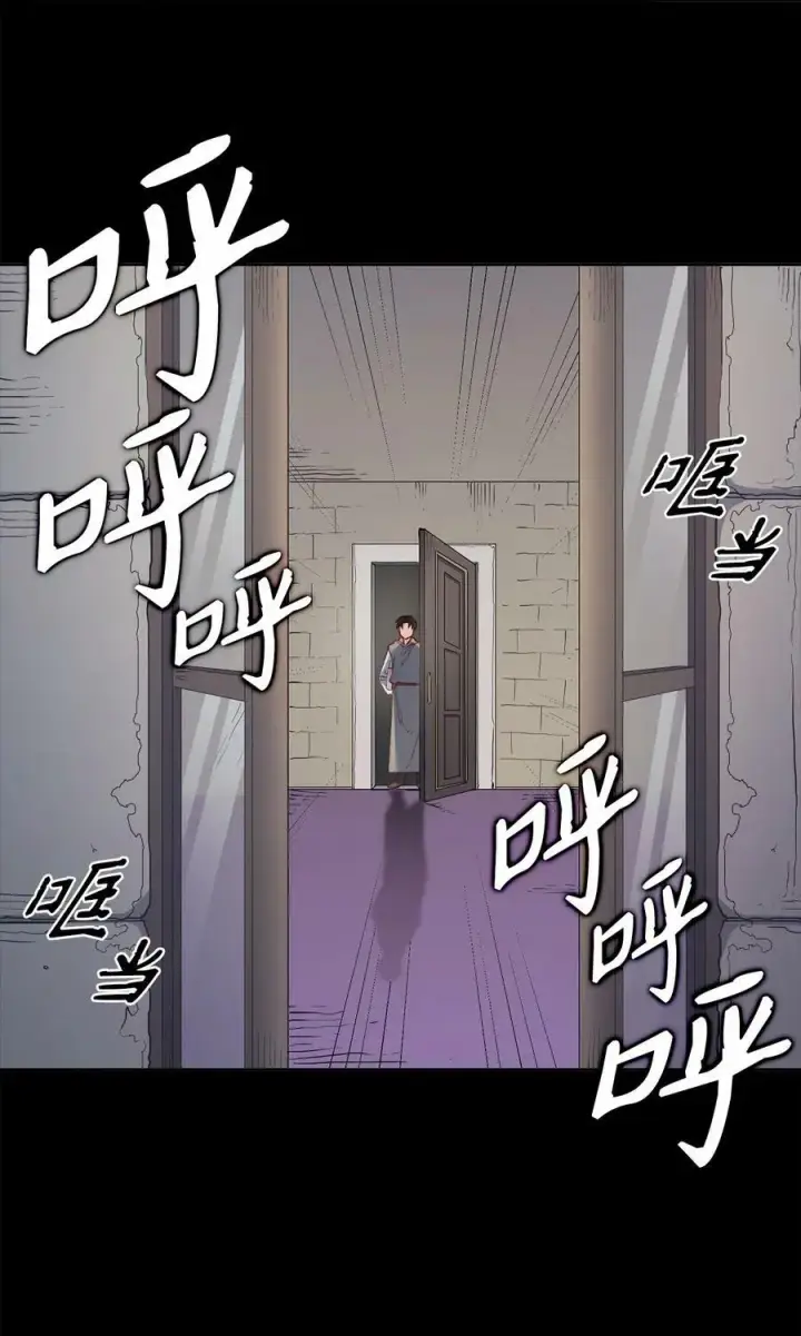 漫画《魔鬼》17 打破自后的禁忌第65张图