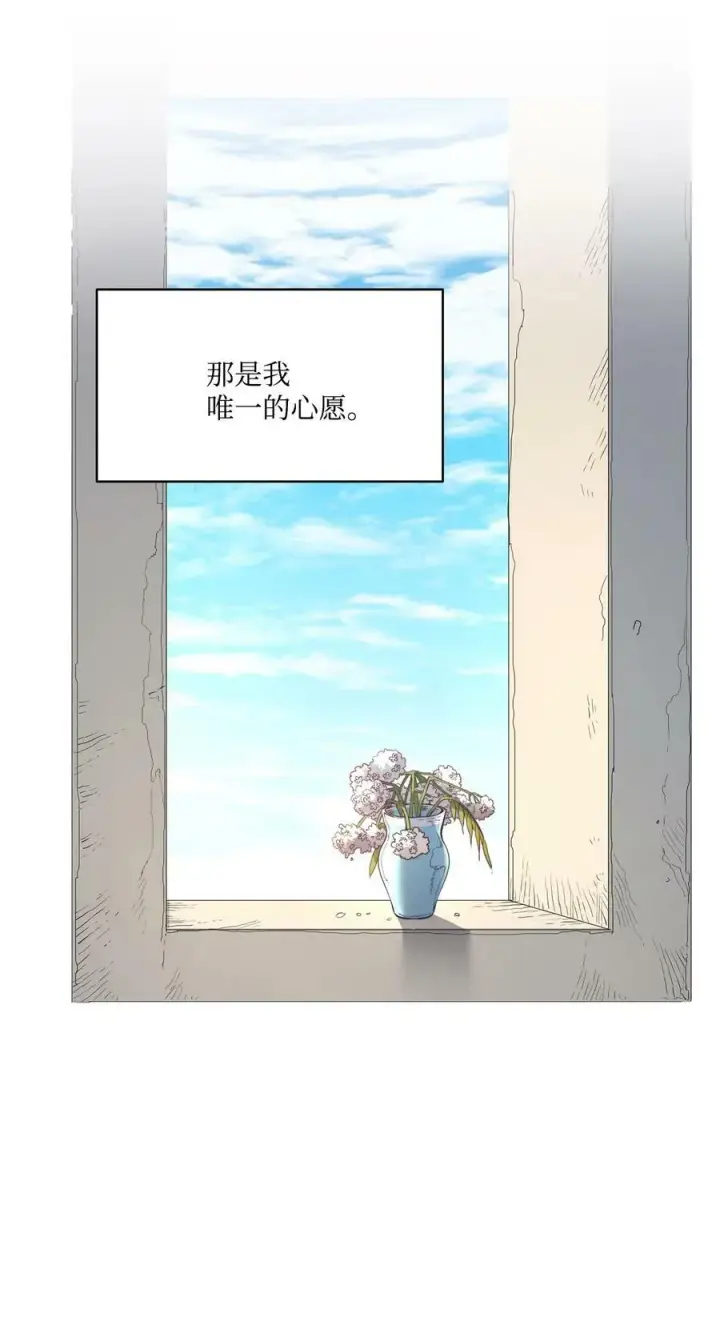 漫画《魔鬼》18 搬进房间的夏天第17张图