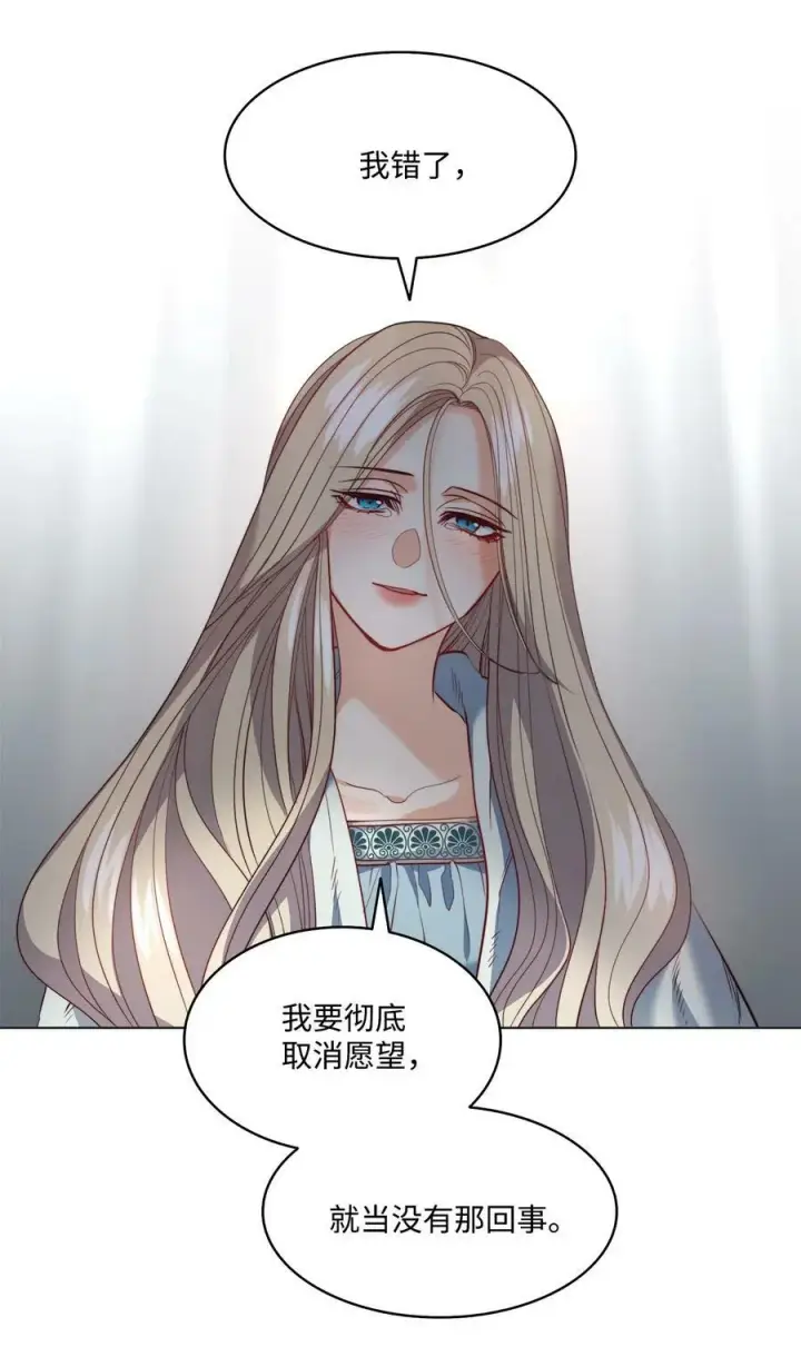 漫画《魔鬼》18 搬进房间的夏天第3张图