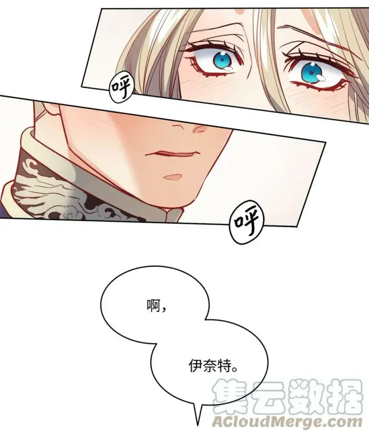 漫画《魔鬼》18 搬进房间的夏天第31张图