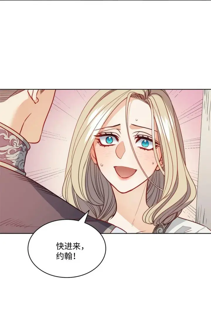 漫画《魔鬼》18 搬进房间的夏天第33张图