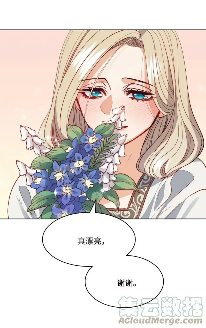 漫画《魔鬼》18 搬进房间的夏天第37张图