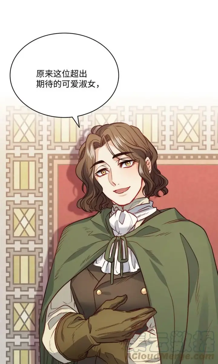 漫画《魔鬼》18 搬进房间的夏天第64张图