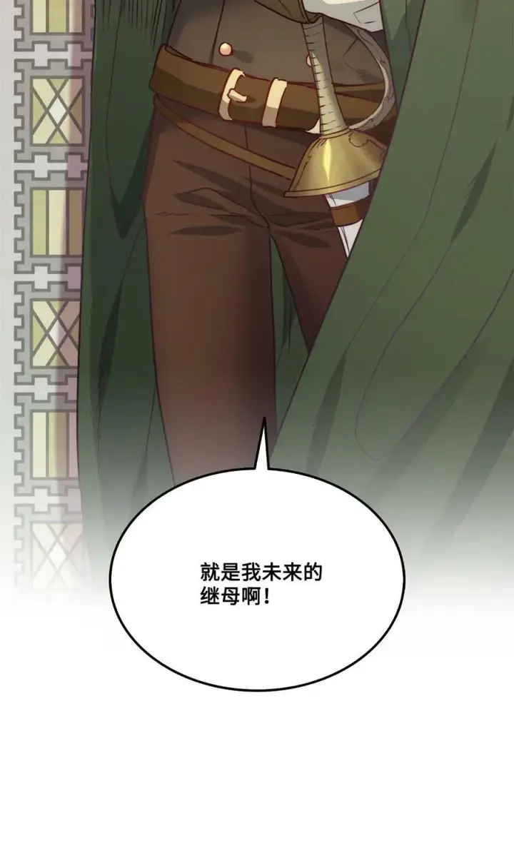 漫画《魔鬼》18 搬进房间的夏天第65张图