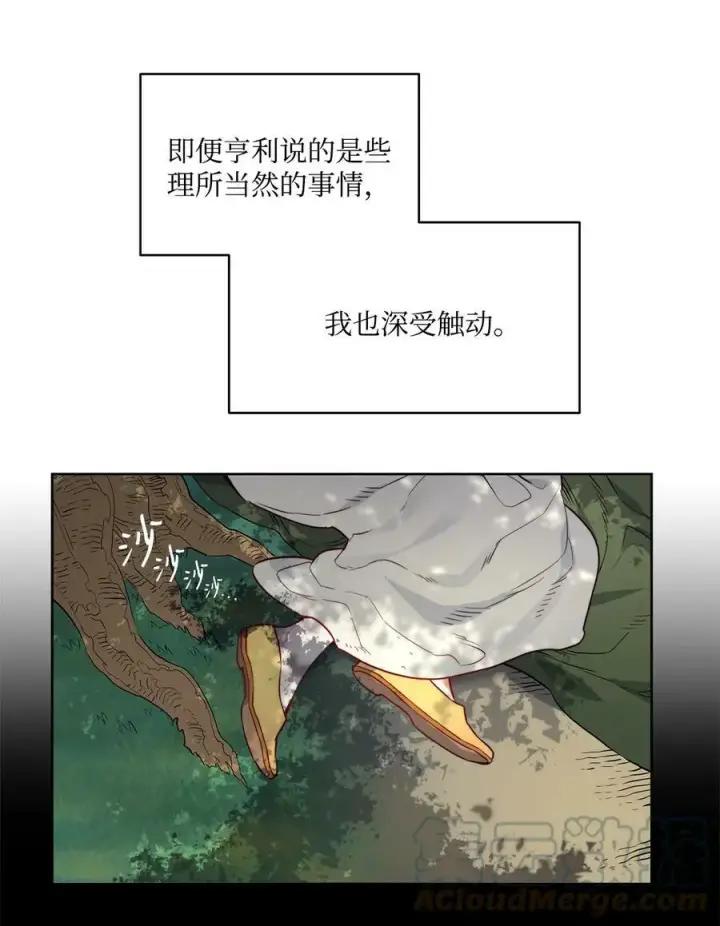 漫画《魔鬼》19 继子出现第25张图