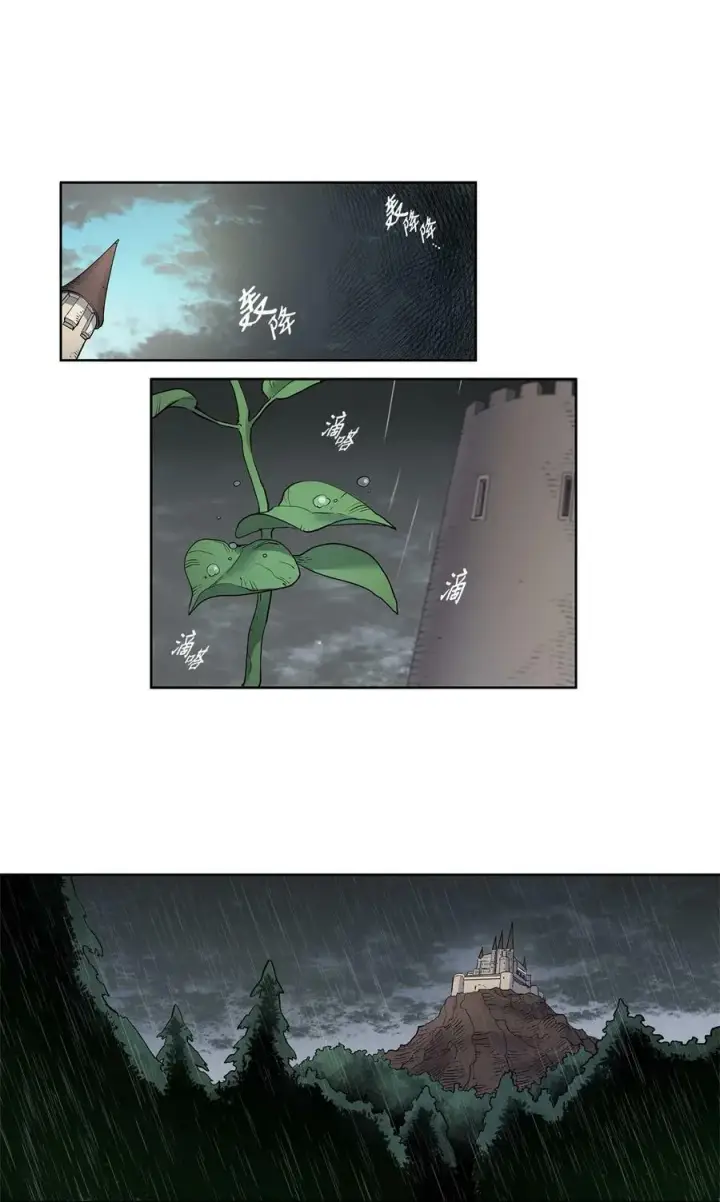 漫画《魔鬼》19 继子出现第45张图