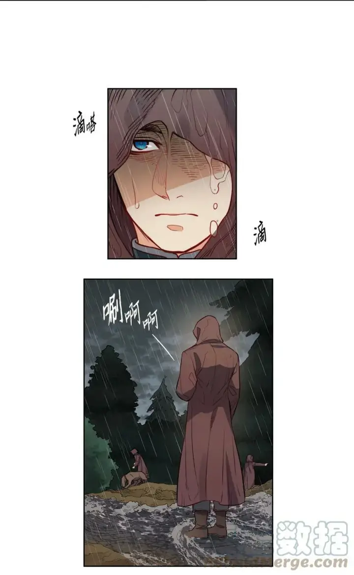 漫画《魔鬼》19 继子出现第46张图