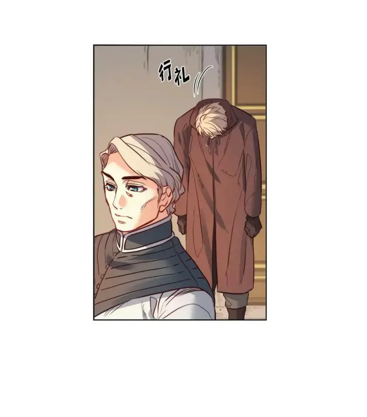 漫画《魔鬼》19 继子出现第53张图