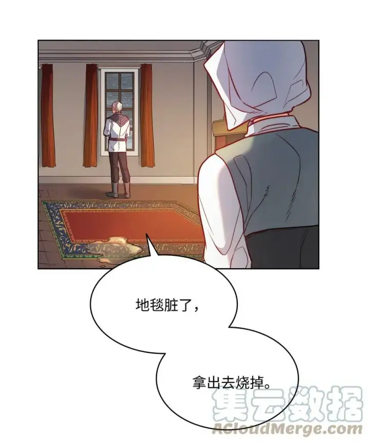 漫画《魔鬼》19 继子出现第55张图