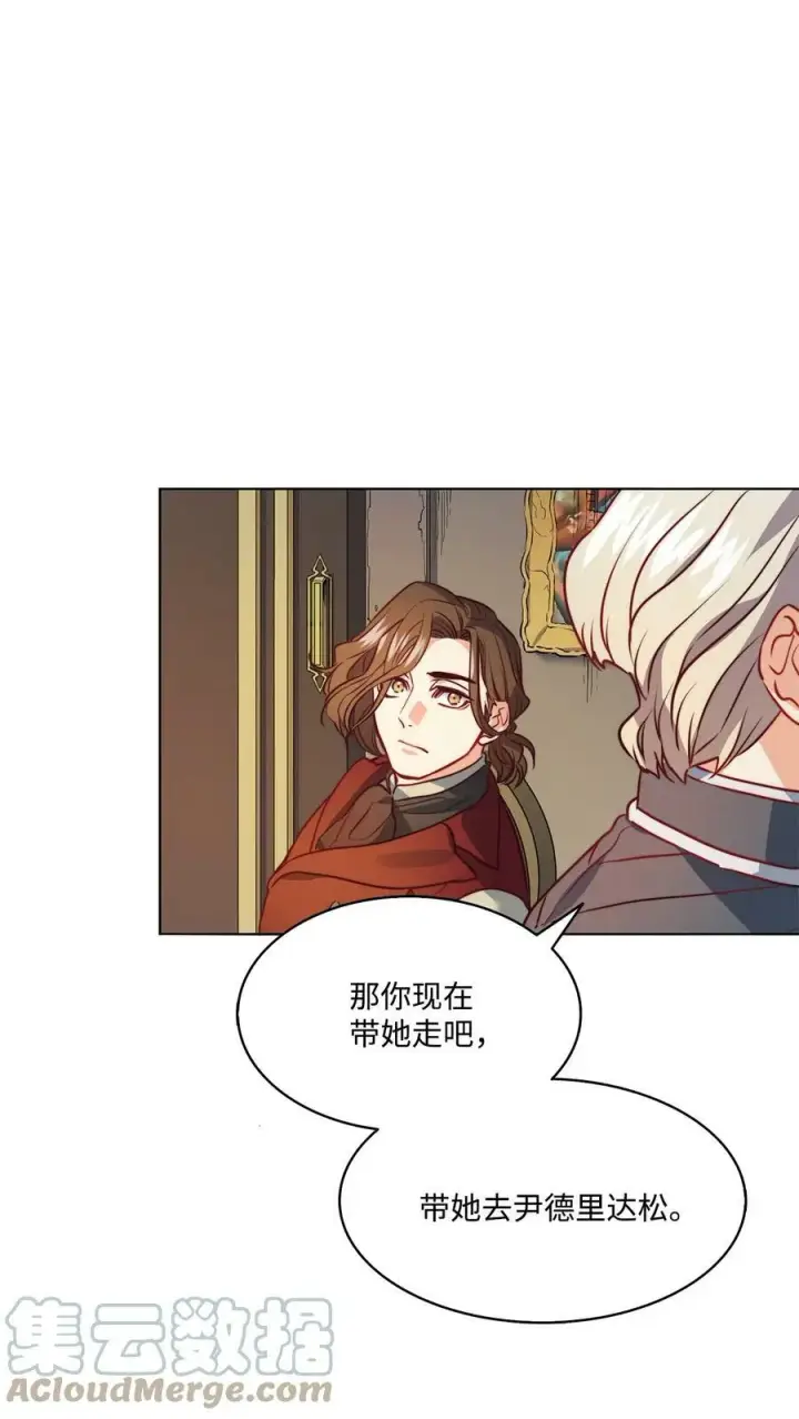 漫画《魔鬼》19 继子出现第61张图
