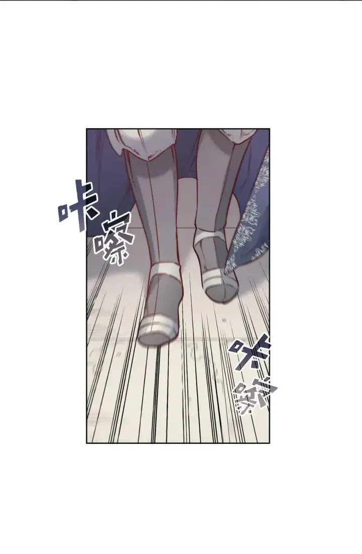 漫画《魔鬼》20 再婚宴会第24张图