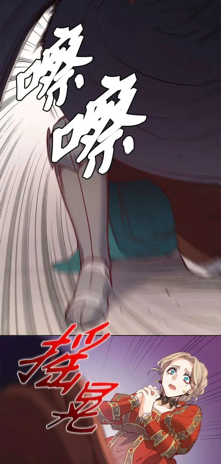 漫画《魔鬼》20 再婚宴会第69张图