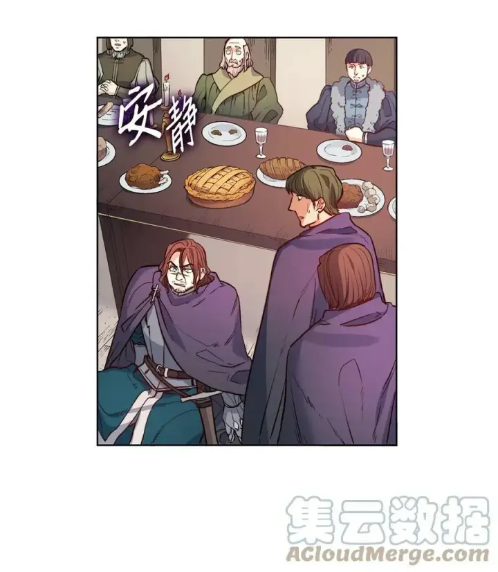漫画《魔鬼》21 相约逃跑第28张图