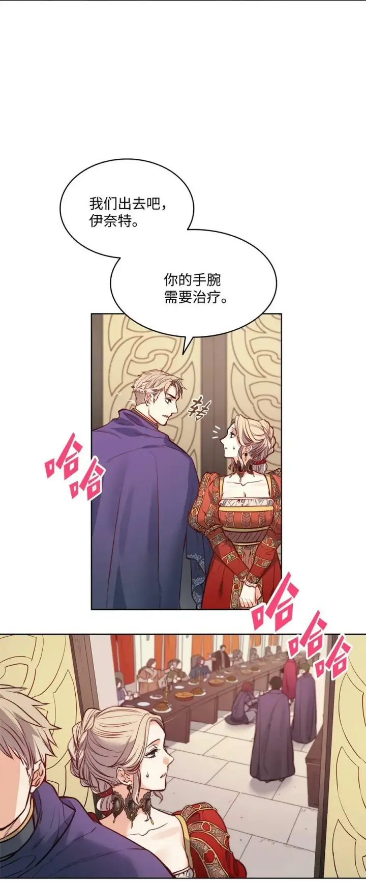 漫画《魔鬼》21 相约逃跑第42张图
