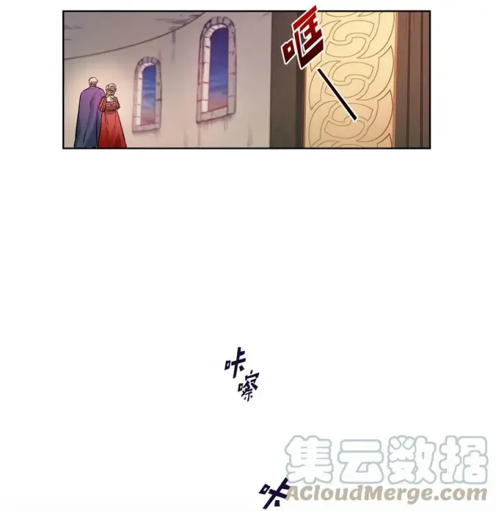 漫画《魔鬼》21 相约逃跑第43张图