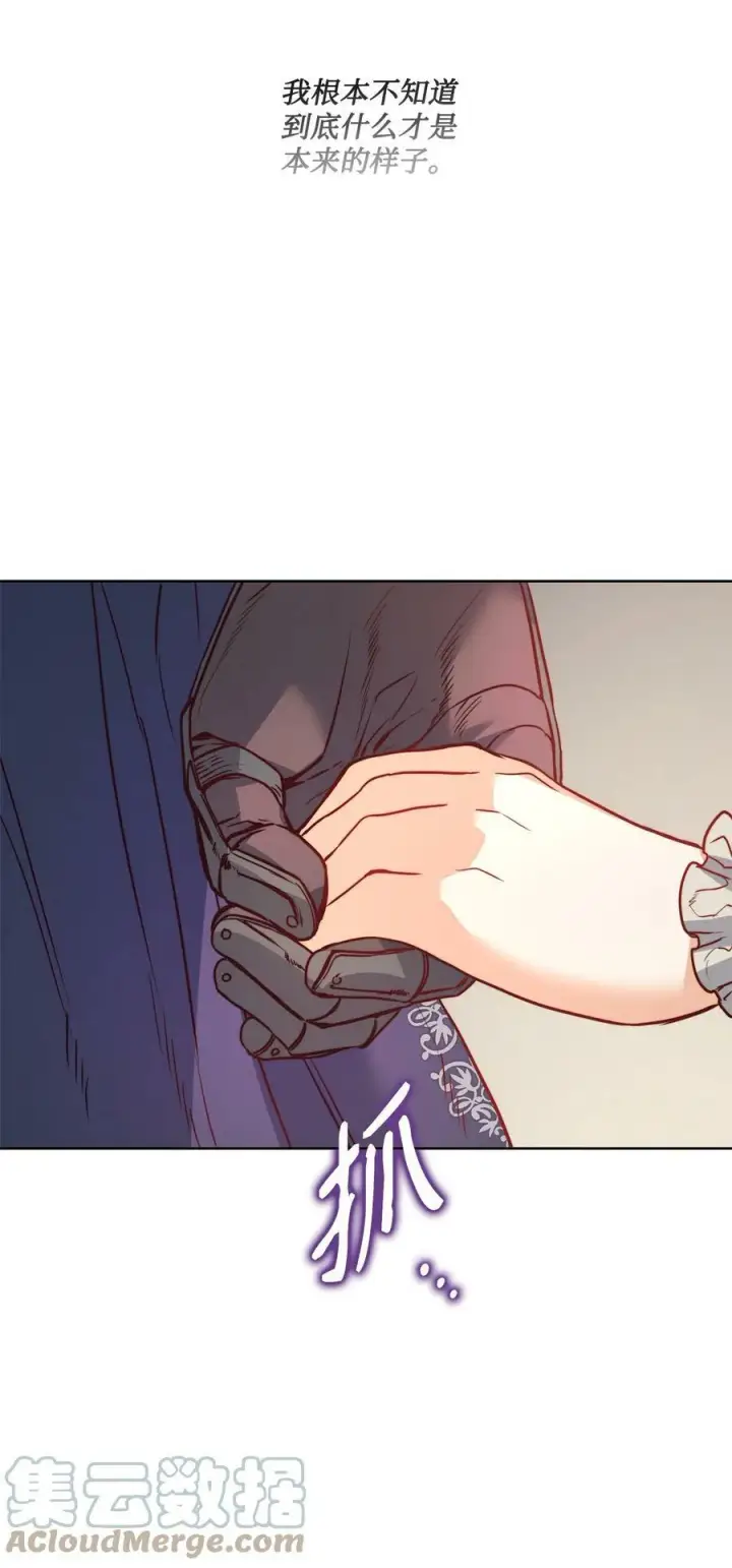 漫画《魔鬼》21 相约逃跑第52张图