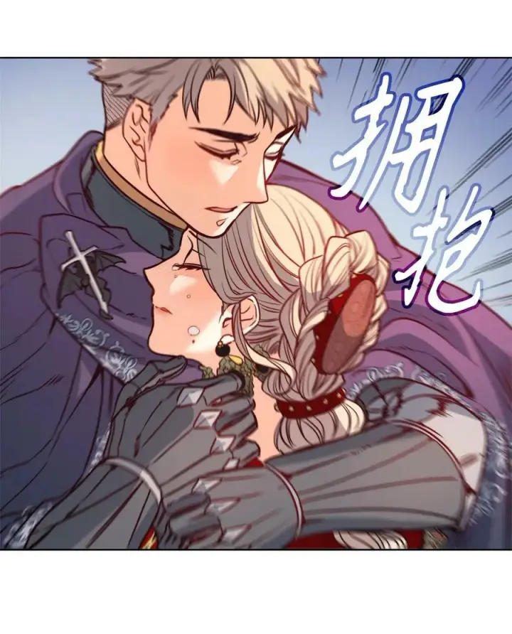 漫画《魔鬼》21 相约逃跑第57张图