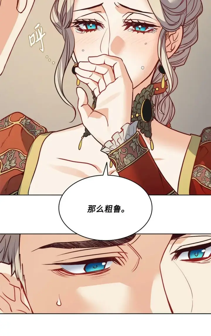 漫画《魔鬼》21 相约逃跑第63张图