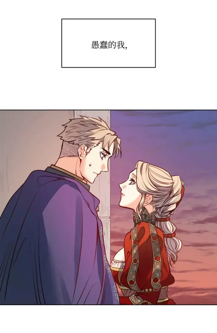 漫画《魔鬼》21 相约逃跑第72张图