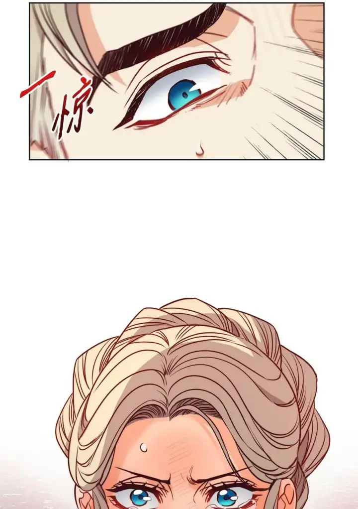 漫画《魔鬼》22 出生的秘密第12张图