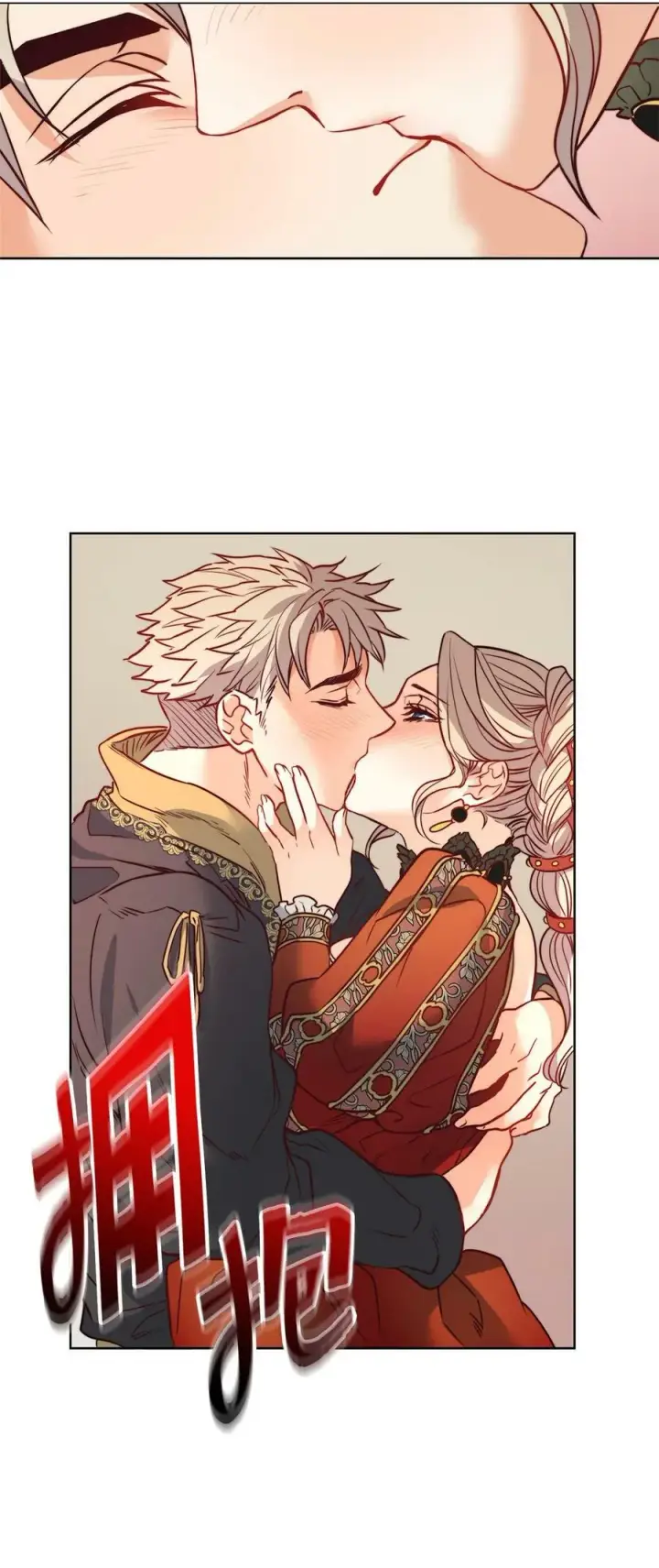 漫画《魔鬼》22 出生的秘密第29张图