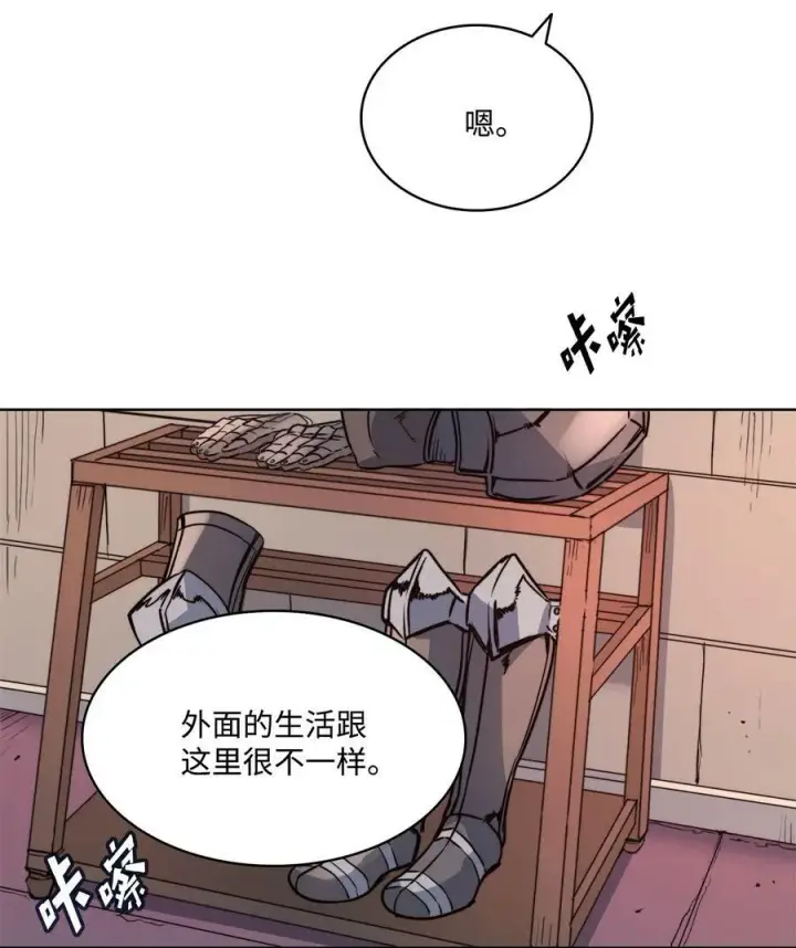 漫画《魔鬼》22 出生的秘密第3张图