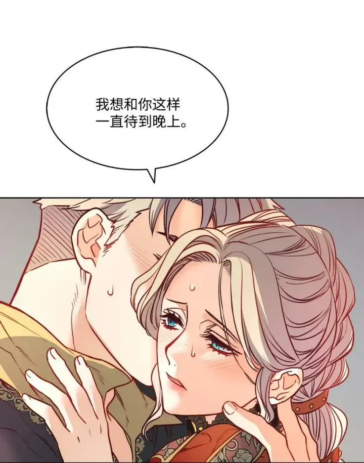 漫画《魔鬼》22 出生的秘密第30张图