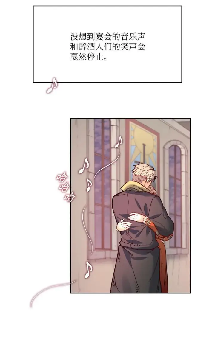 漫画《魔鬼》22 出生的秘密第35张图