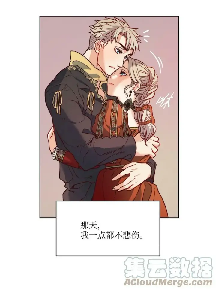 漫画《魔鬼》22 出生的秘密第37张图
