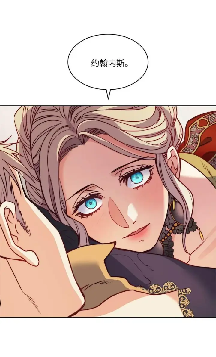 漫画《魔鬼》22 出生的秘密第38张图